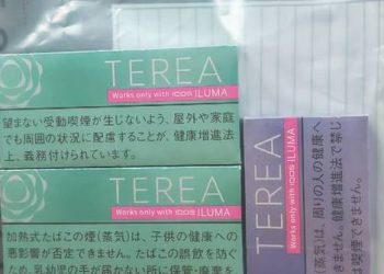 TACO Seizes 800 Suspected Alternative Smoking Products in Enforcement Operation